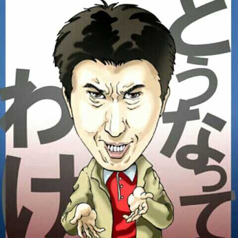 バシタカ55