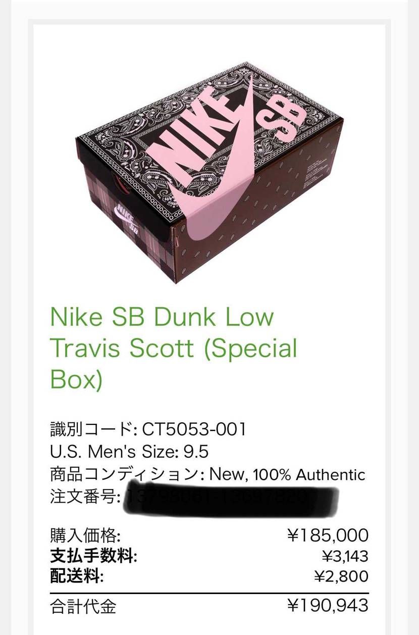 すごい悩み、値段が落ちるのを待ってついに購入！
レギュラーボックスとほとんど値