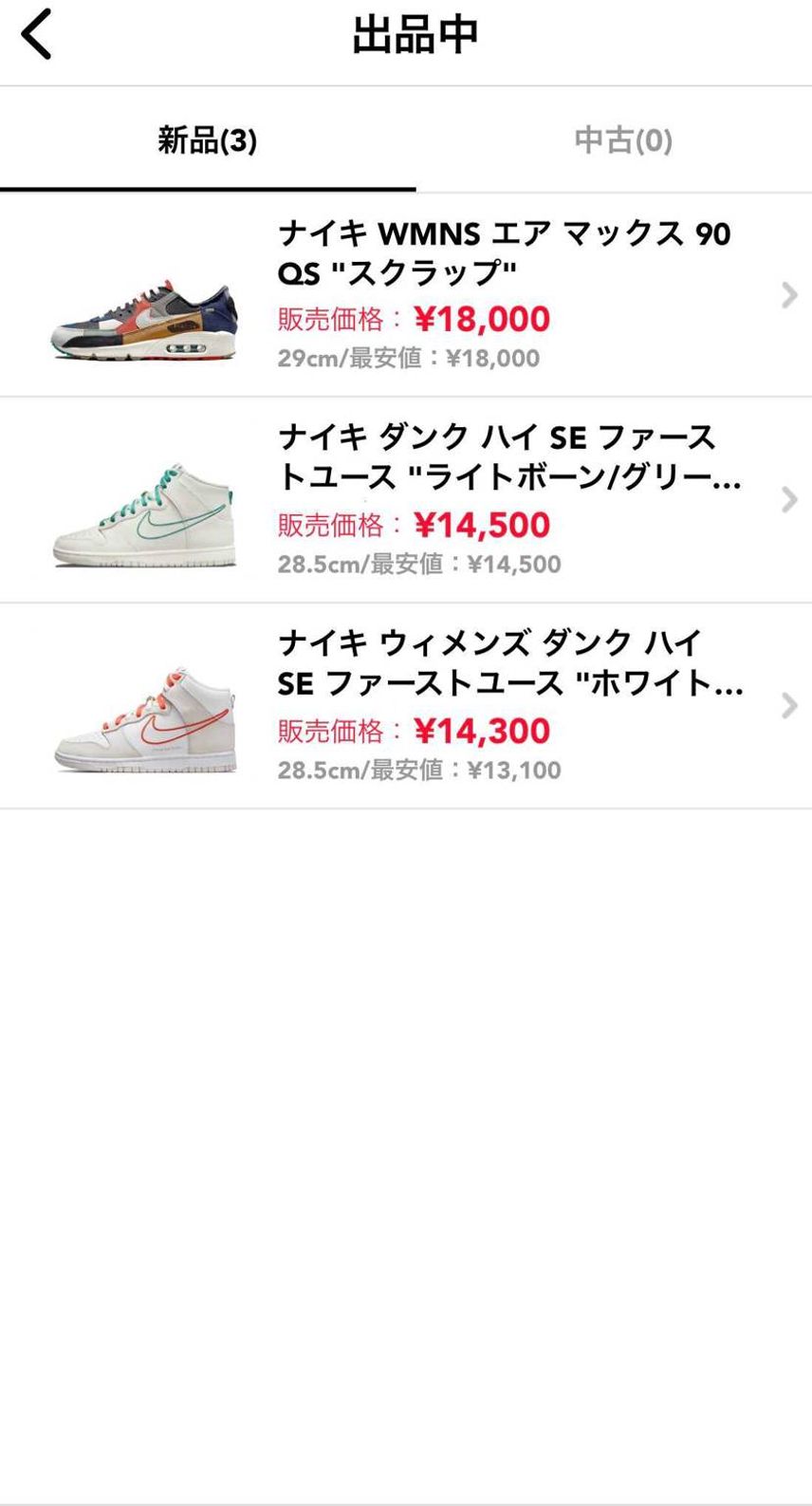 ほぼ定価での出品です。
商品は手元あります。