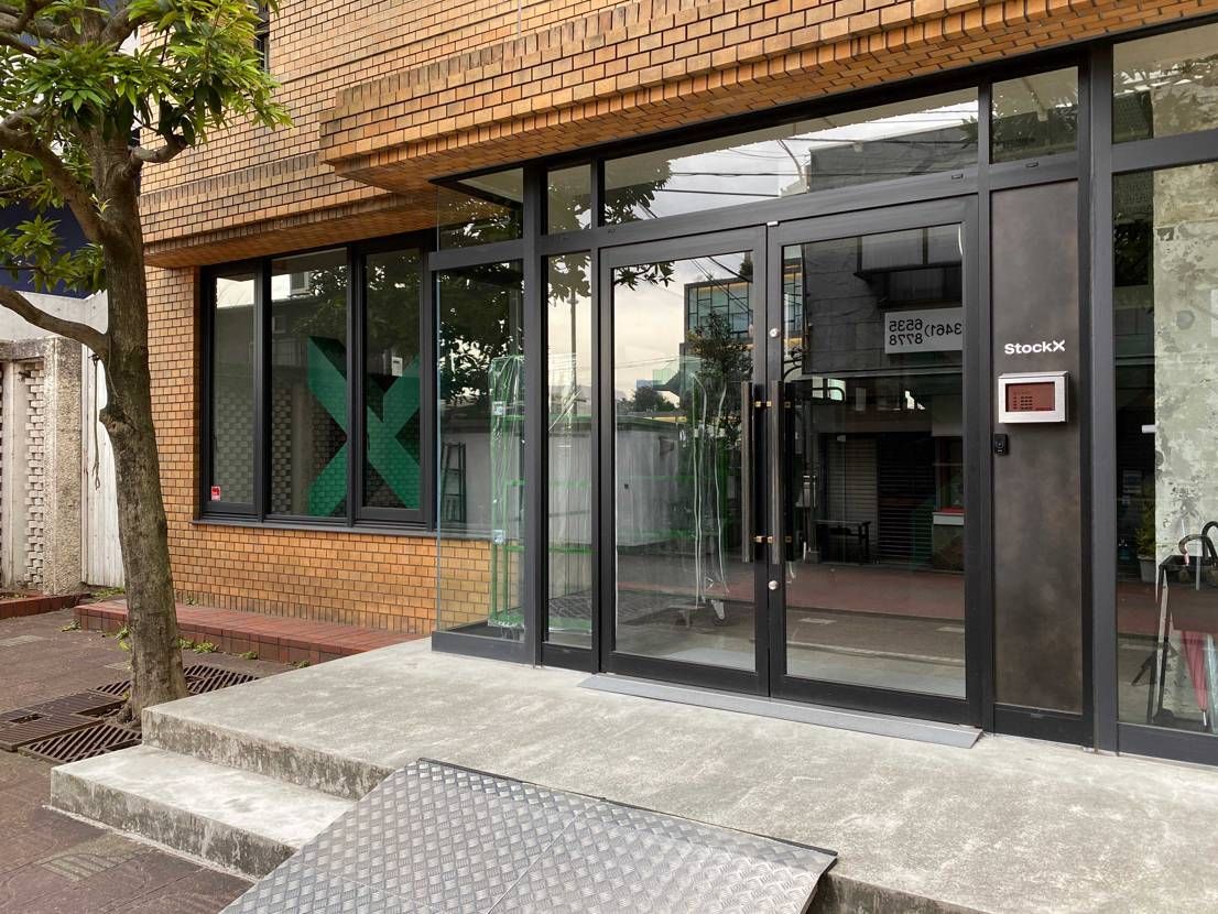 代官山に準備中のstockXの店舗発見。ついに日本でも持ち込みできるな