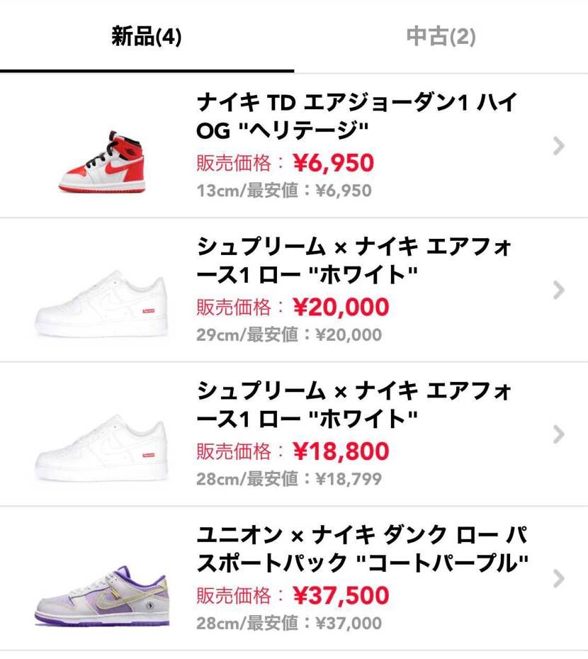 週末に店舗に持ち込みします。