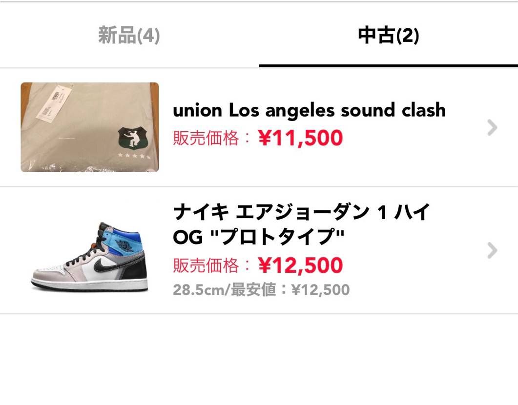週末に店舗に持ち込みします。