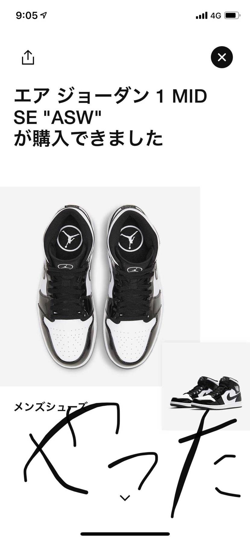 人気ないのかな？ローの方が人気？
とりあえずゲット❣️