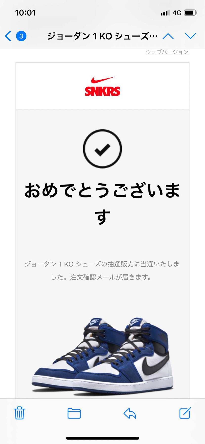 とりあえず、やったぜ‼️