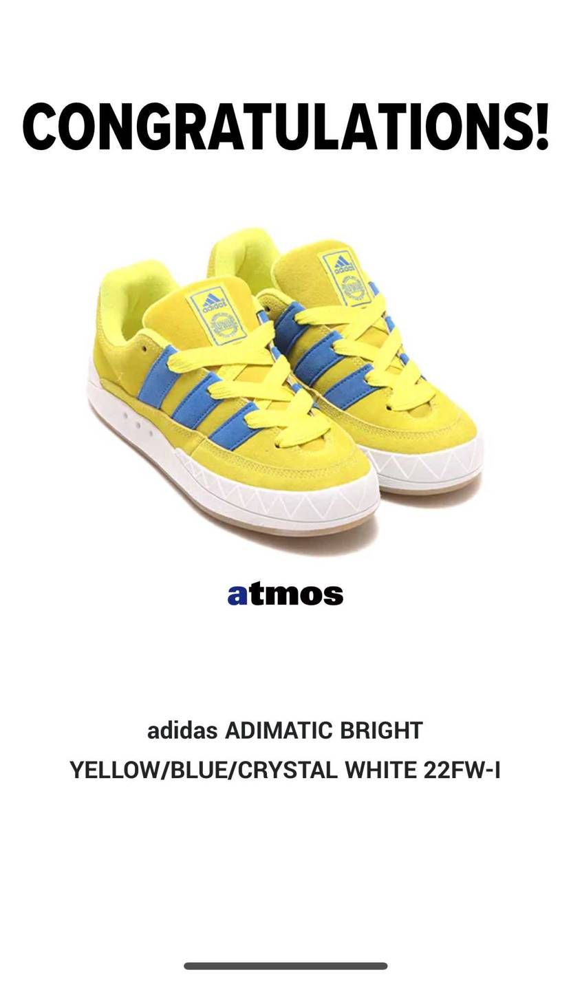 アトモスで、アディマティックだけいつも当選する不思議！！
#adidas＃アデ