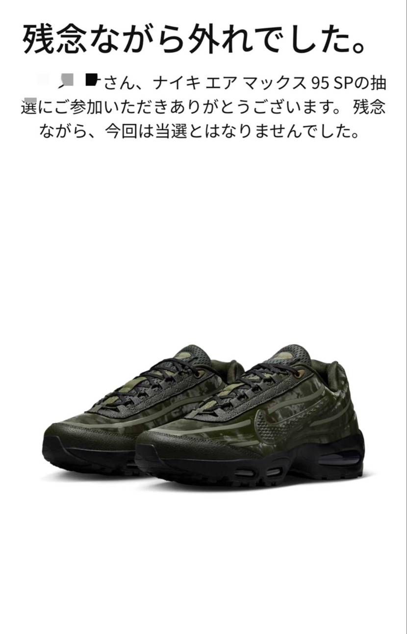 何か急に日本語感強め笑👏ꉂ🤣w‪𐤔
前から「外れ」って書いてた⁉️#nike＃