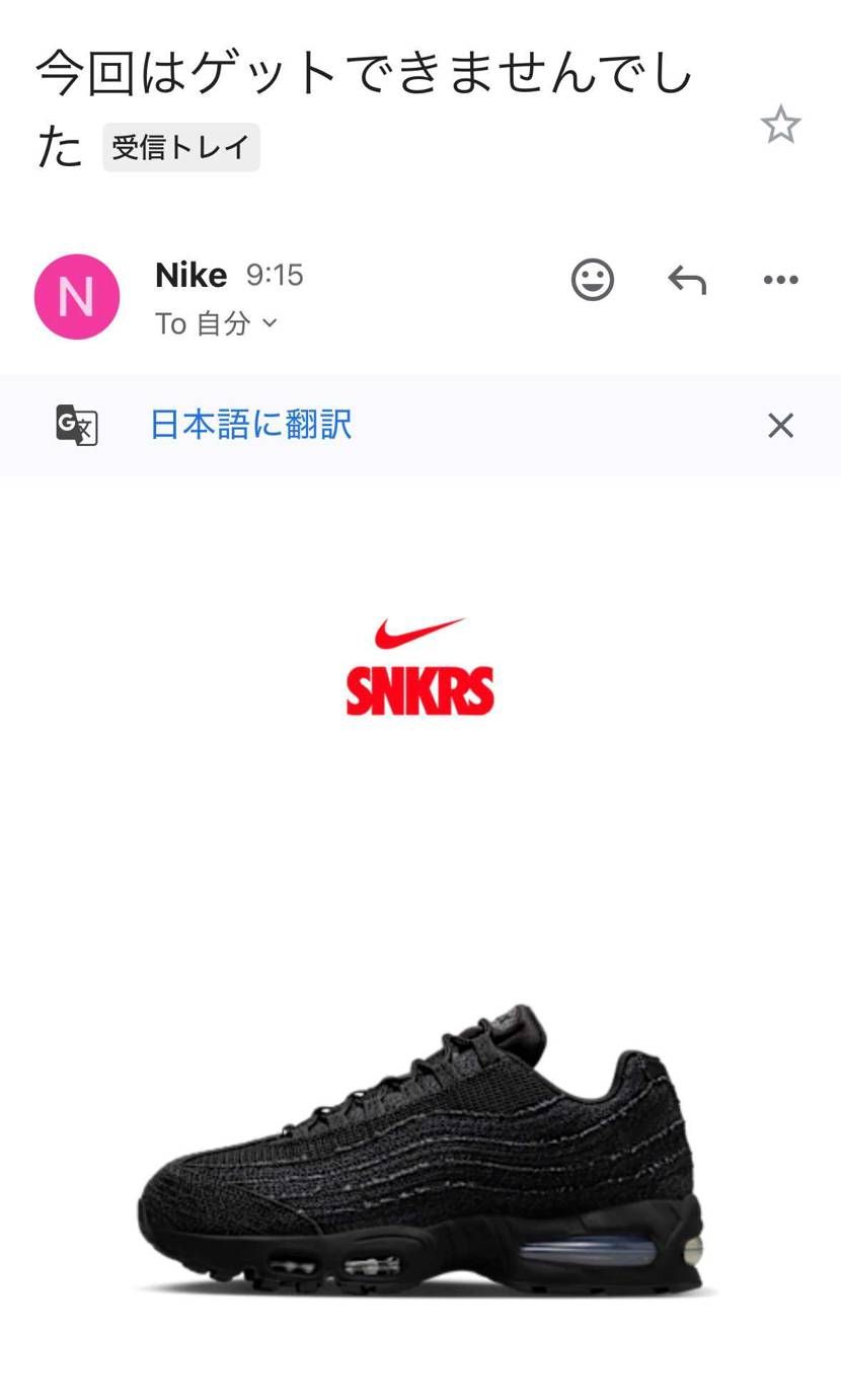 やっぱりねー🥲︎#NIKE#airmax