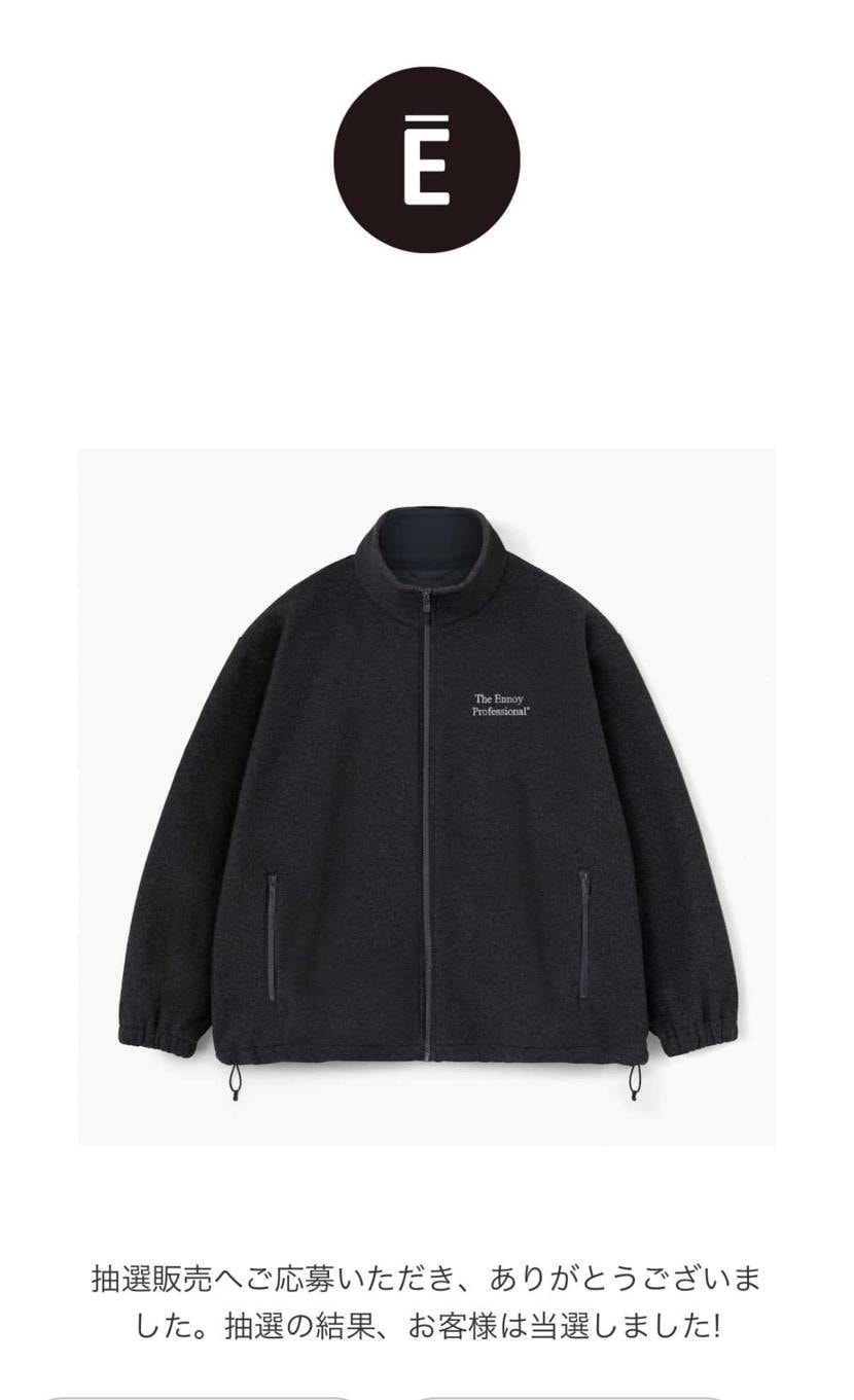 初めて当たってしまった✨
年末に最後の運を使ったのね✨#ennoy#フリースジ