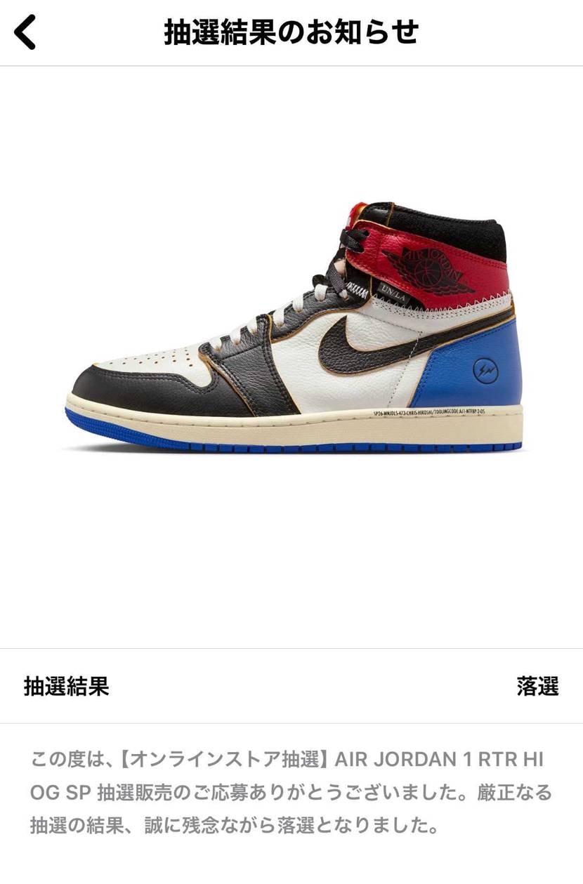 あっ‼️やっぱり😂#nike#union