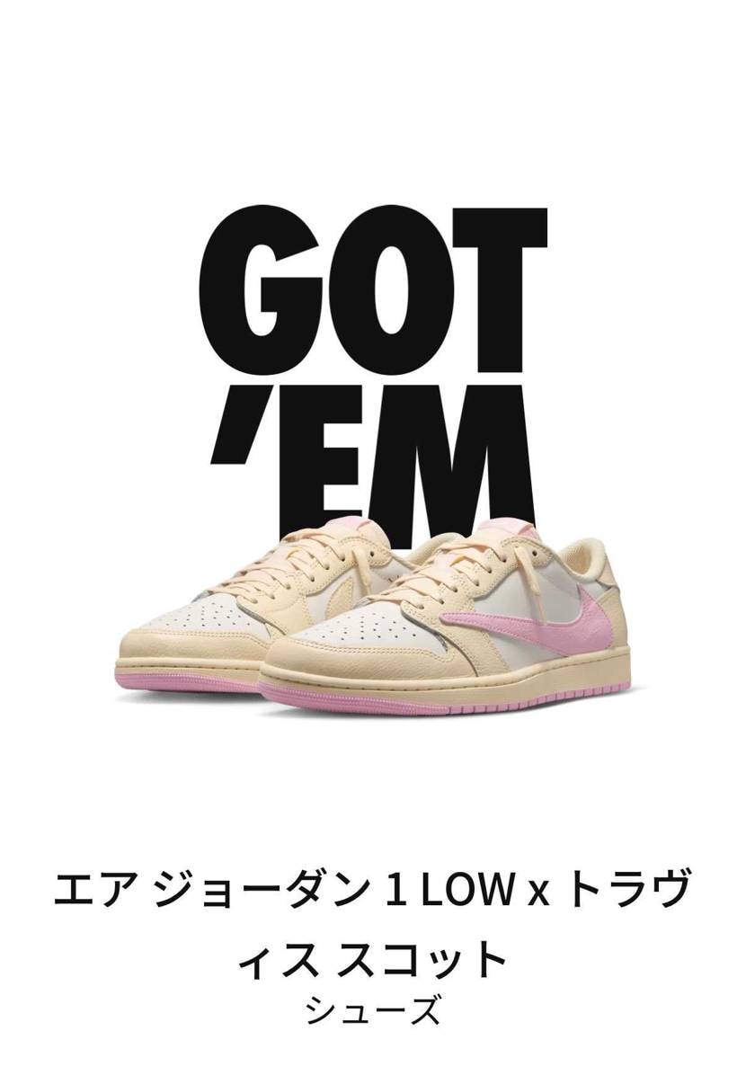 決済エラーでもう1色はできんかったけど、ひとつはゲット！
みんな当たってる！？