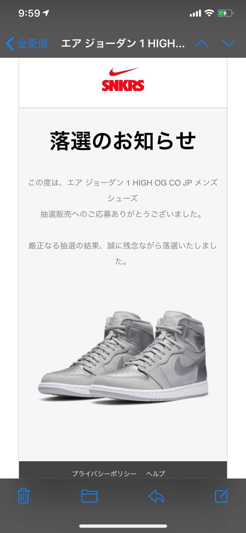 プレ値全然ついてないし、下手したらもっと下がるかもしれないからよかったかも？！