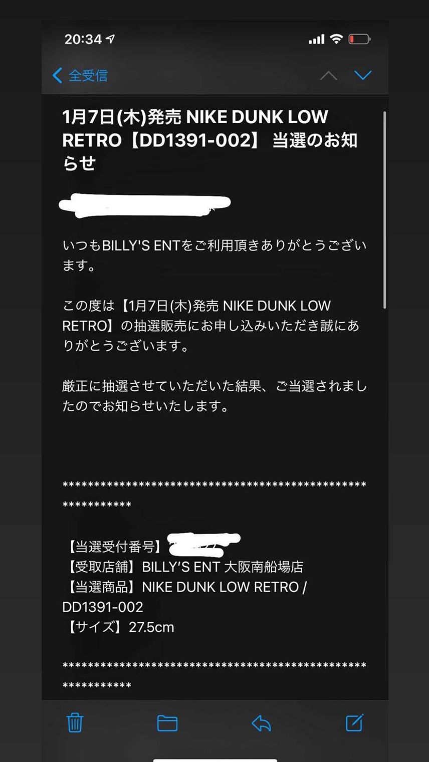 黒はスニーカーズで
赤はビリーズ!
水色プレるか迷うな…