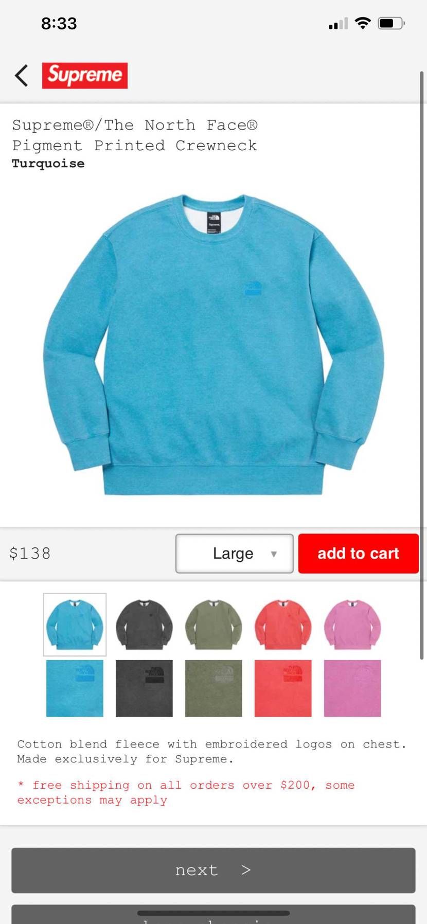 ワオ、US在庫あり