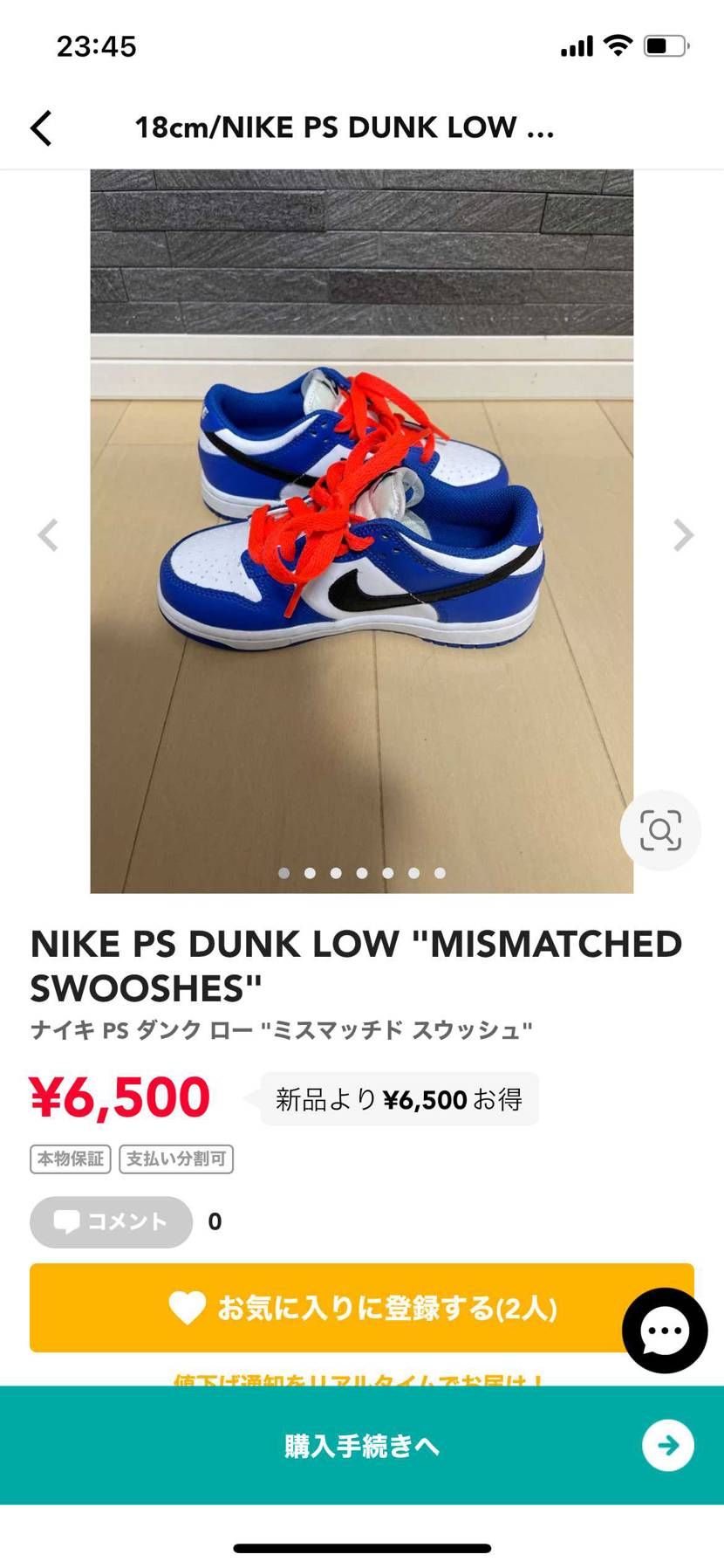 子供靴出品してます。両方18cmになります。
良かったらみていって下さい。
