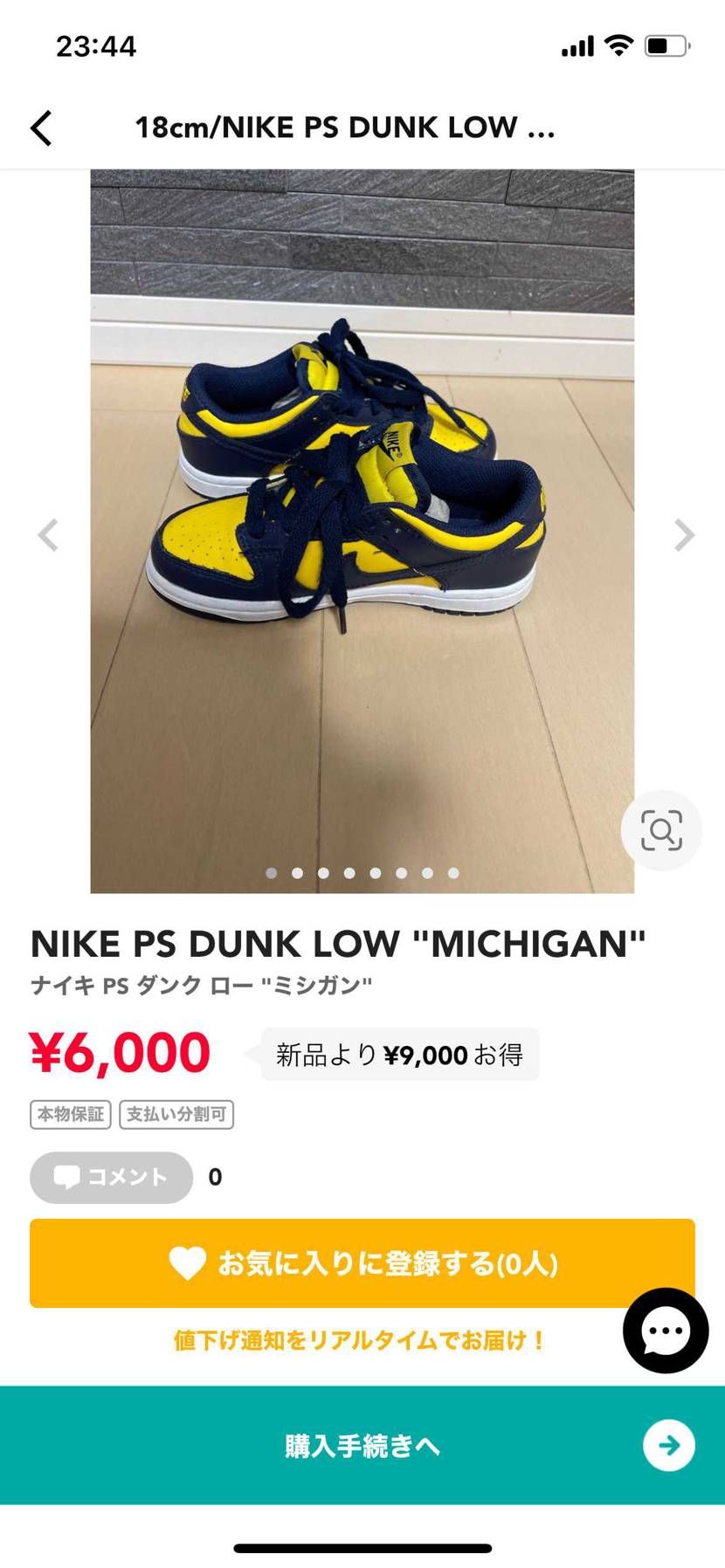 子供靴出品してます。両方18cmになります。
良かったらみ
