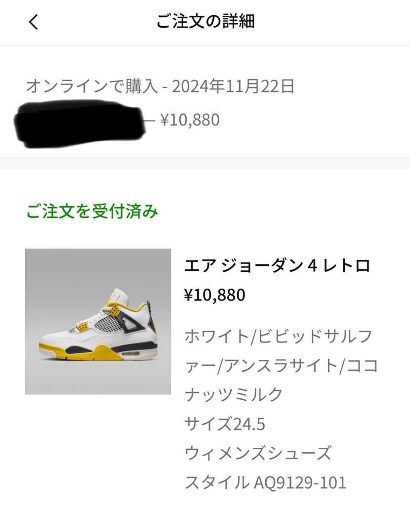 負けたよ
小さいサイズしか買えなかった😭