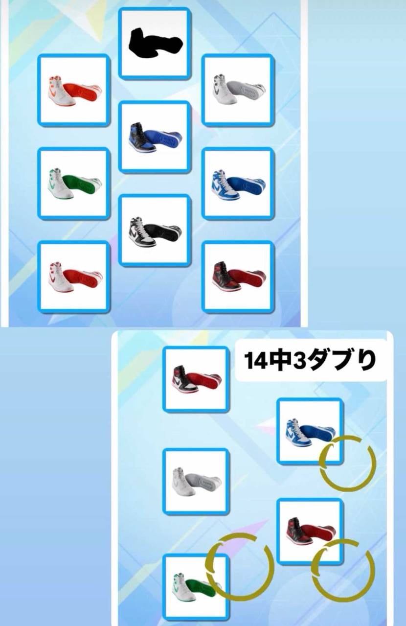 Dunkのガシャポンが出た時も投稿したけど、
これオススメ