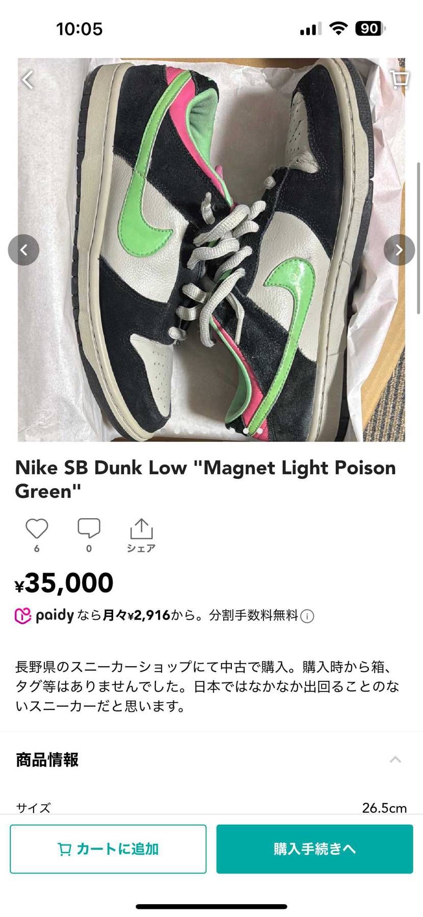 値下げしました。よろしくお願いします。