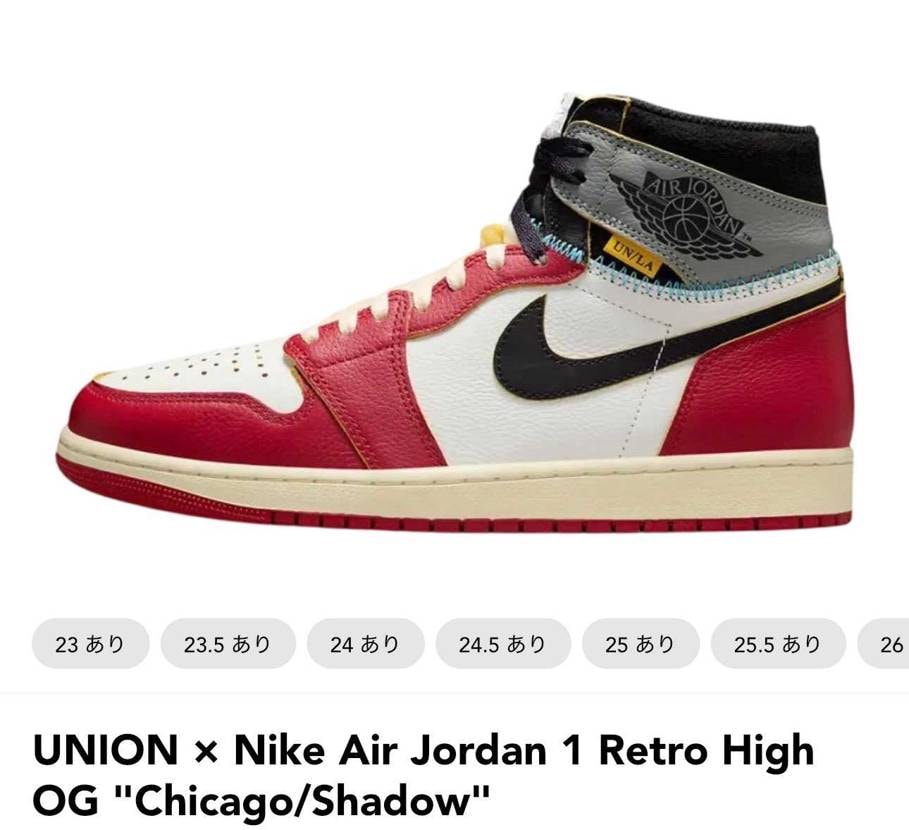 この中で1足買うならどれがおすすめですか？
ブレッドは20