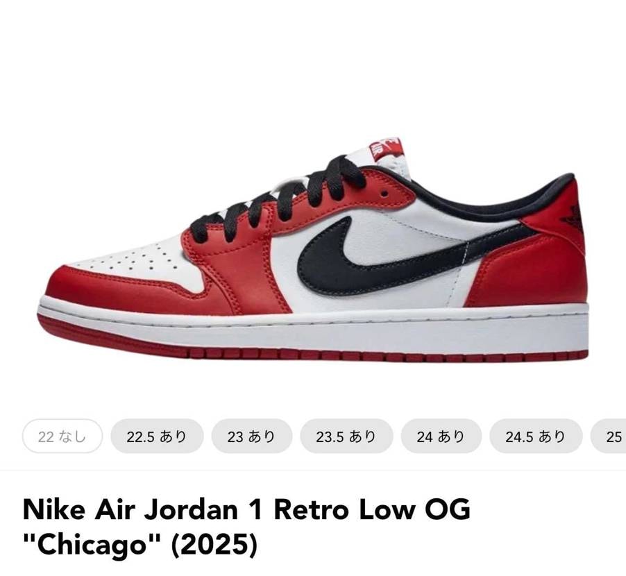 この中で1足買うならどれがおすすめですか？
ブレッドは20