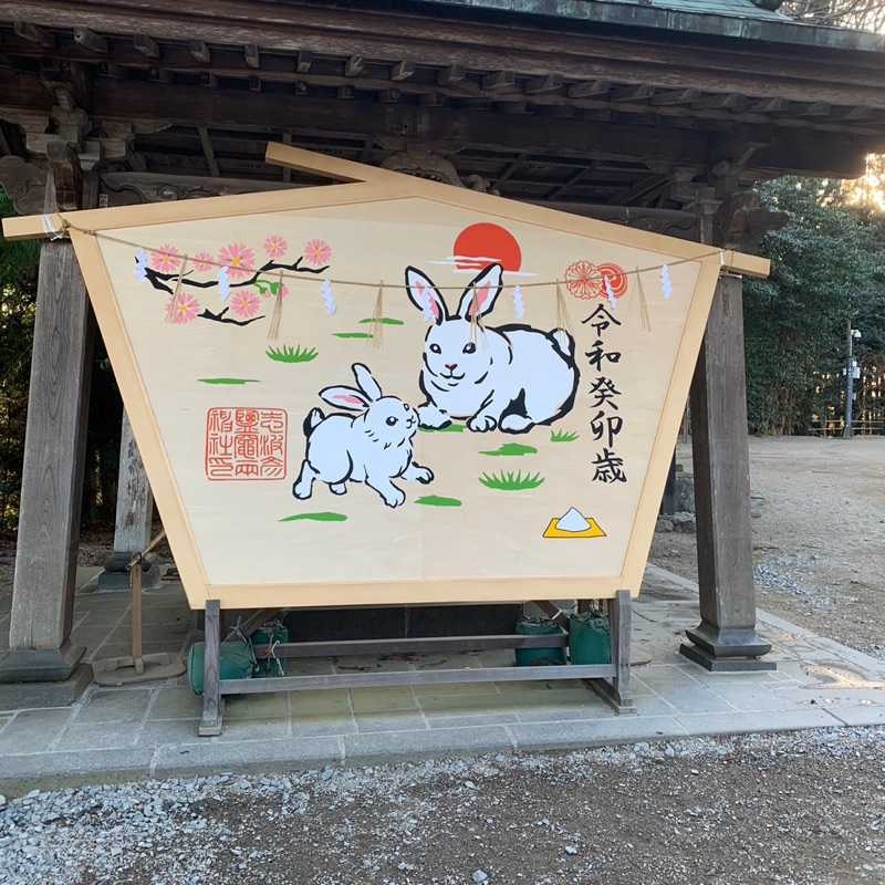 かと