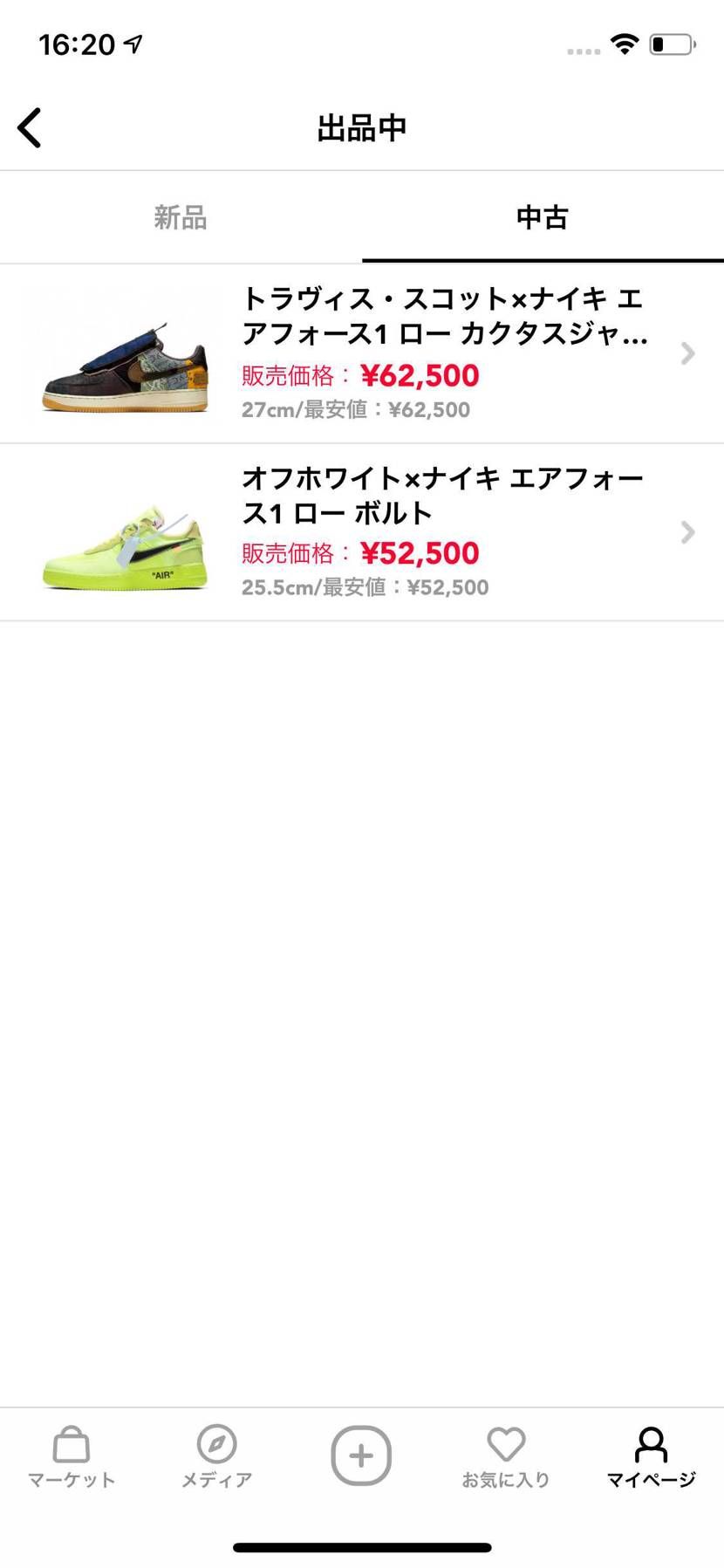 出品しています。
どうぞ宜しく御願い致します。