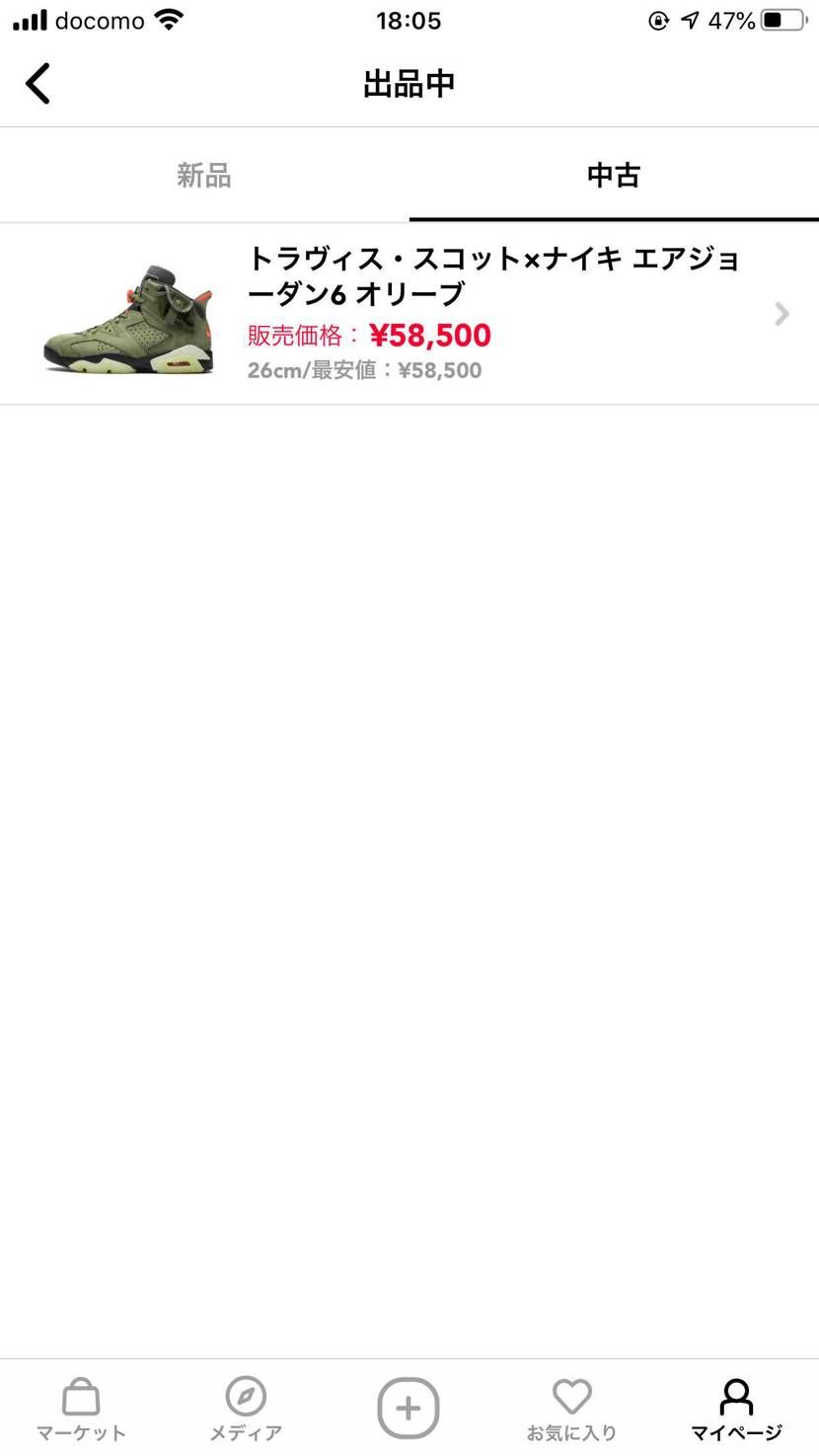 Size 26 出品しています。
どうぞ宜しく御願い致します。