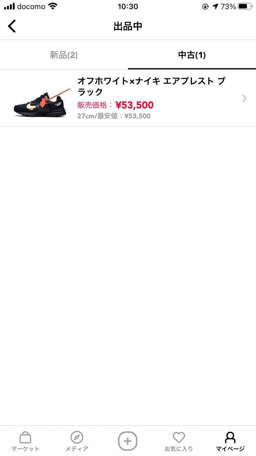 出品しています。
宜しく御願い致します。