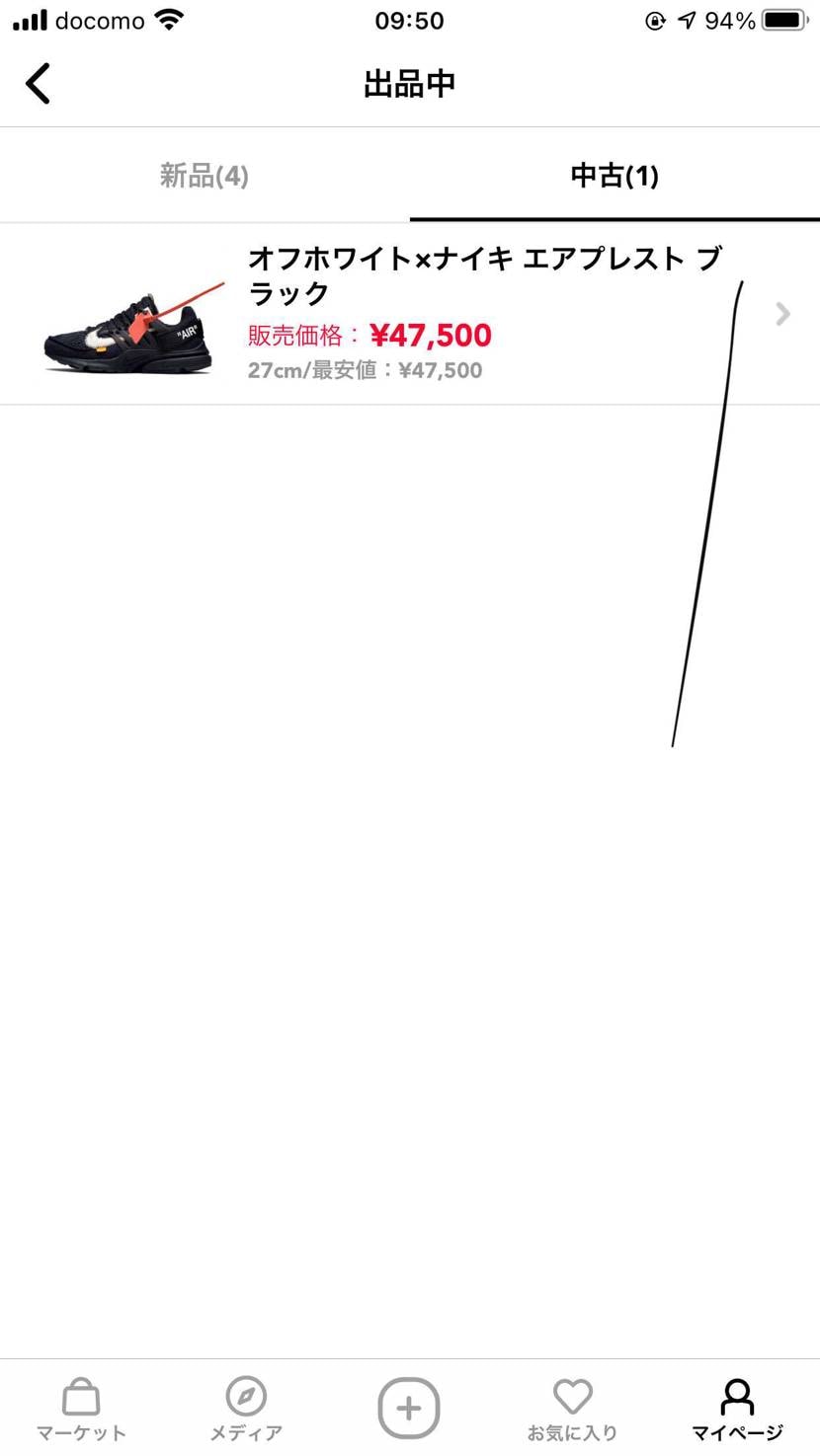 出品しております。
どうぞ宜しく御願い致します。