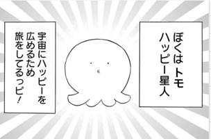 はぴす