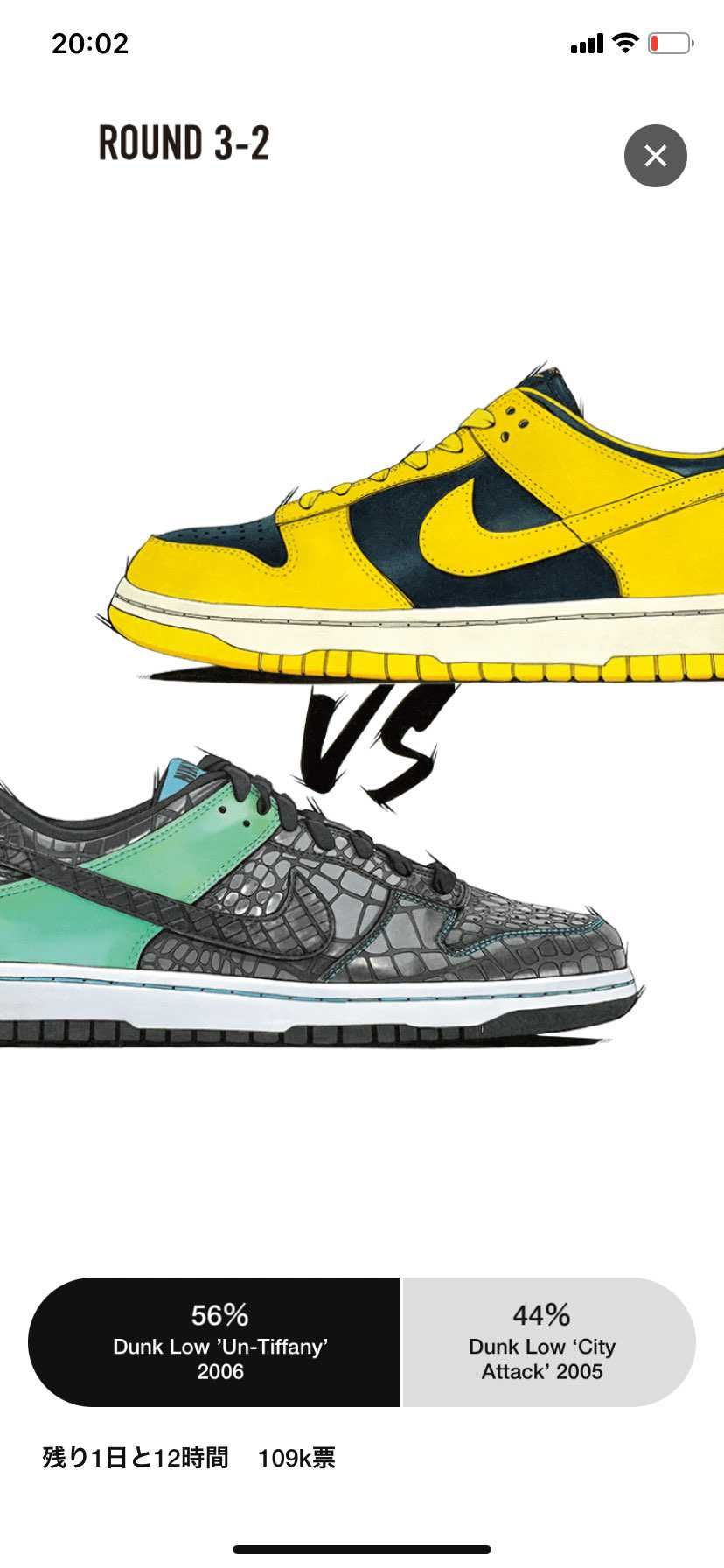 裏ダンクを絶対に勝たせたくないからティファニーに投票し、決勝でエスケープ90に優