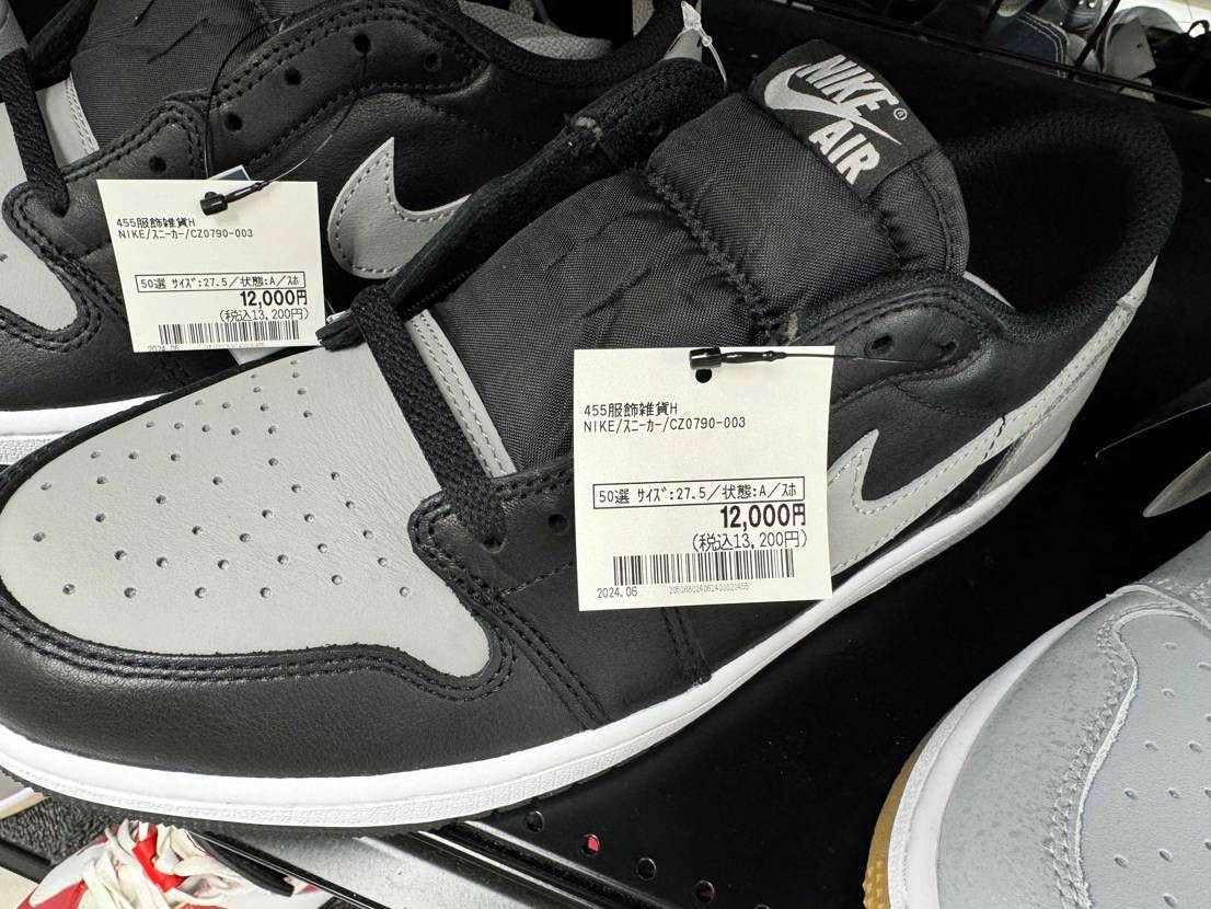 箱無しでサイズ合えば悪くは無いですね