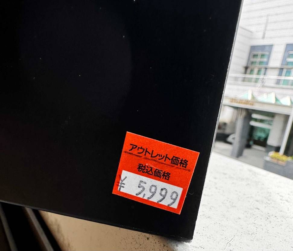 DUNK買うつもりなかったんですけどこの価格なら手が出てしま