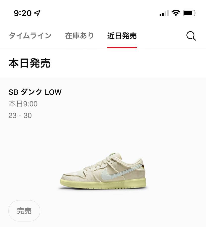 昨日、たまたまの夜更かしが今日になって響くとわ…起きたら9:08で草ww