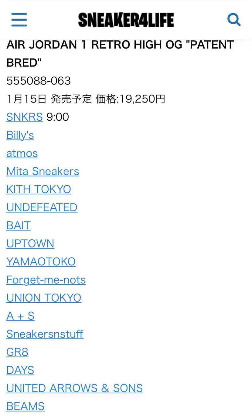 いやいや発売の店舗数えらい多いぞ🤦🏼笑