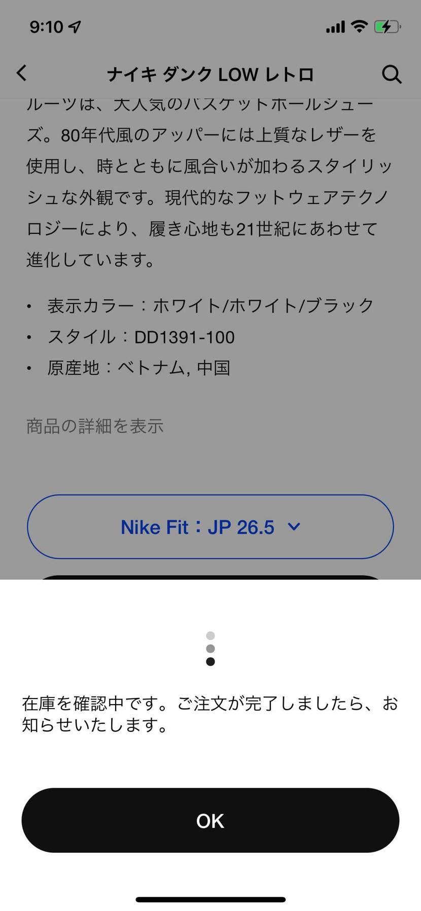 🐼挑戦3度目の正直…😅
10分保留‥.無理ちゃう？笑
