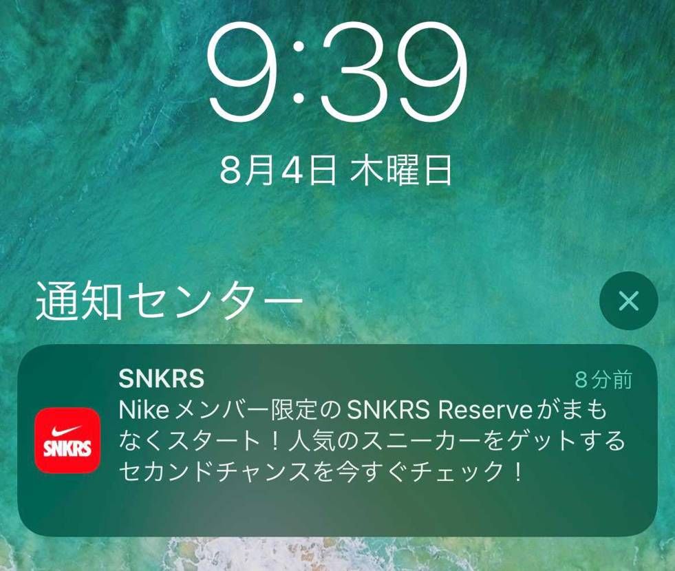 はぁ〜、今回のReserveもあかんかったやん🥹
NIKEさん9時台は仕事真っ