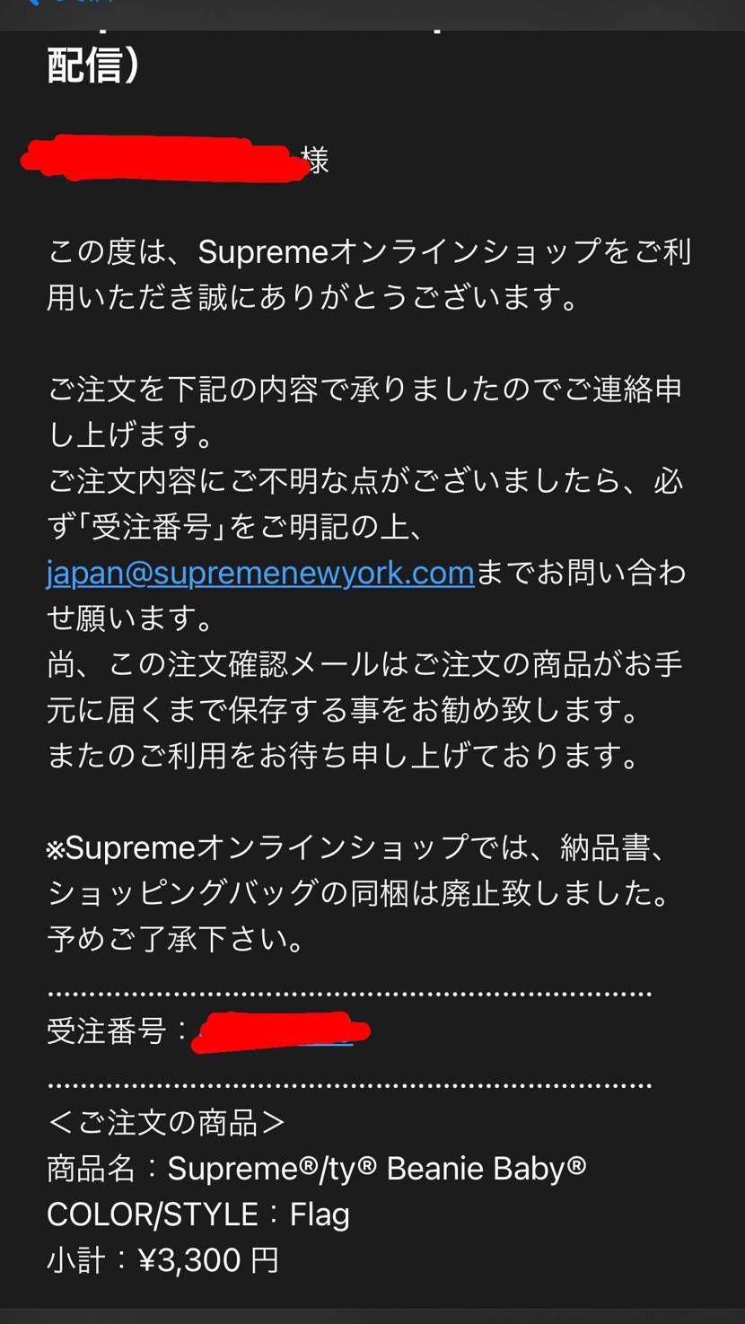 通信重かったけど、、、何回かやってみた結果
まさかの11時19分に通知が
こ