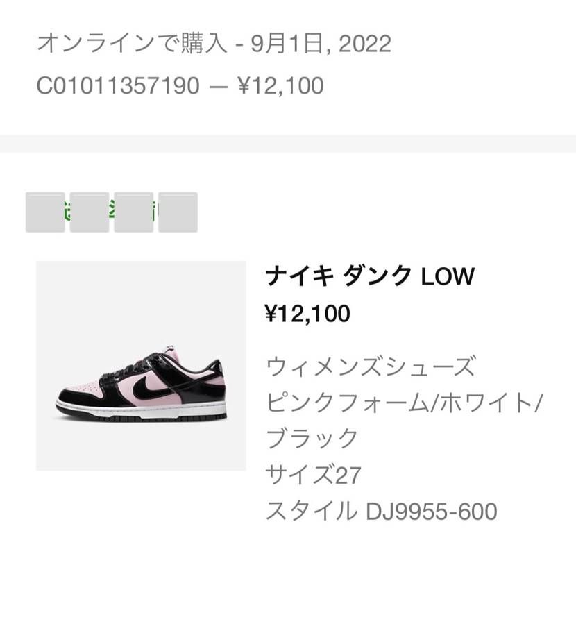 今朝に限って朝礼が長く…
話しの途中やったけど、9時ジャストに27cmを確保。