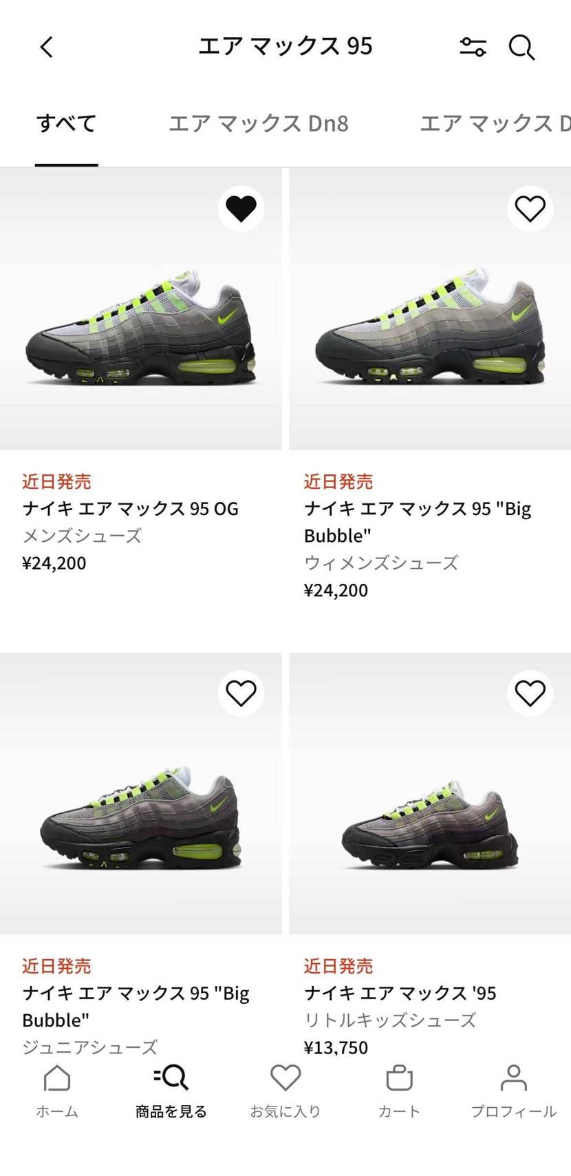 5年前は全ての抽選に挑むが落選…
気分はどん底で悔しい思い