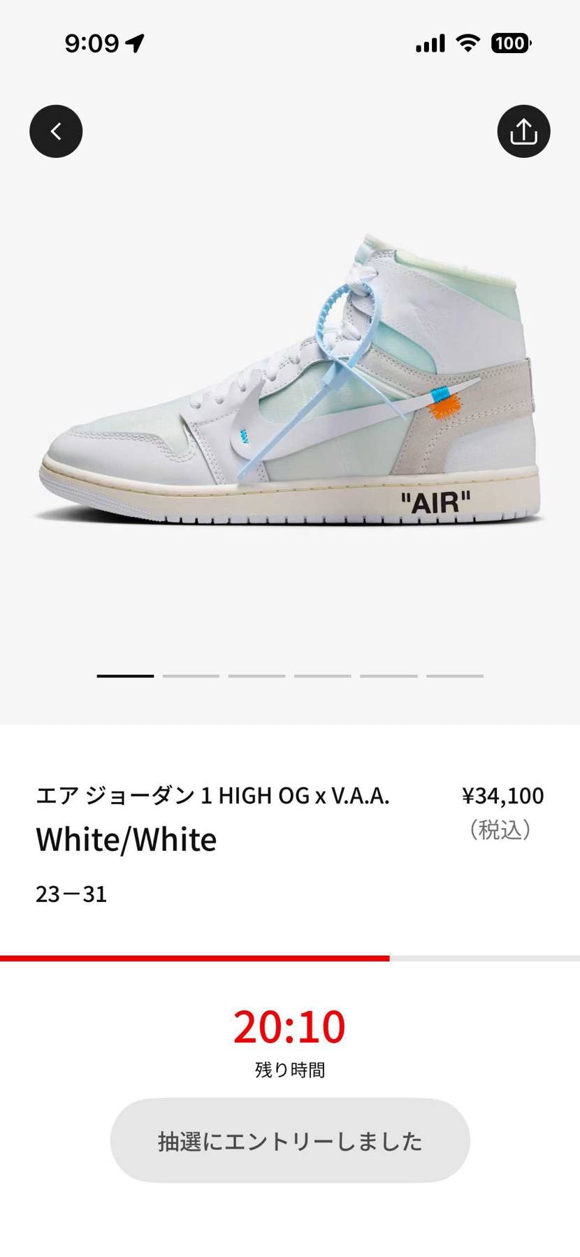 最近ではなかったけど、30分の抽選は長いな😅💦