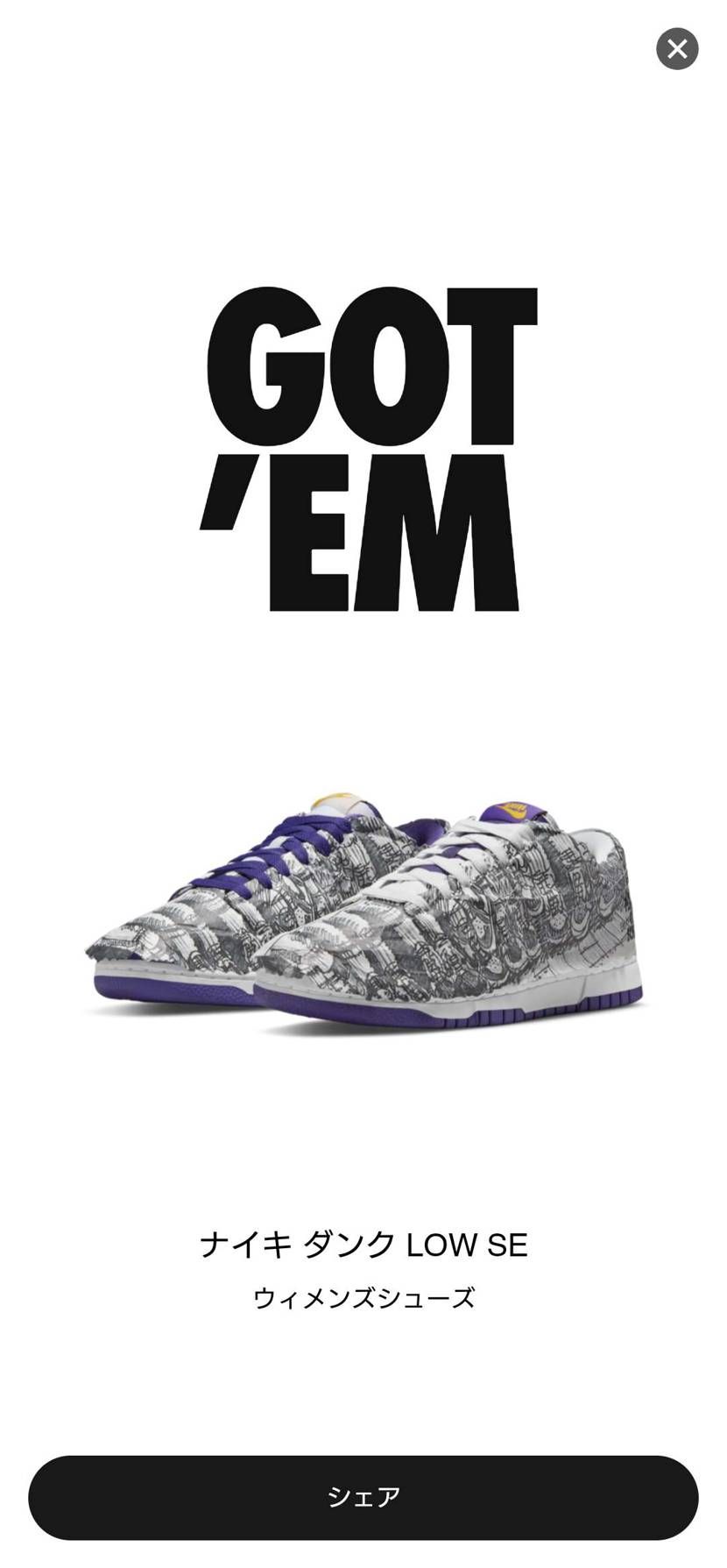 スクラッチで買えたの初めてやわ🤣嬉しい🤩