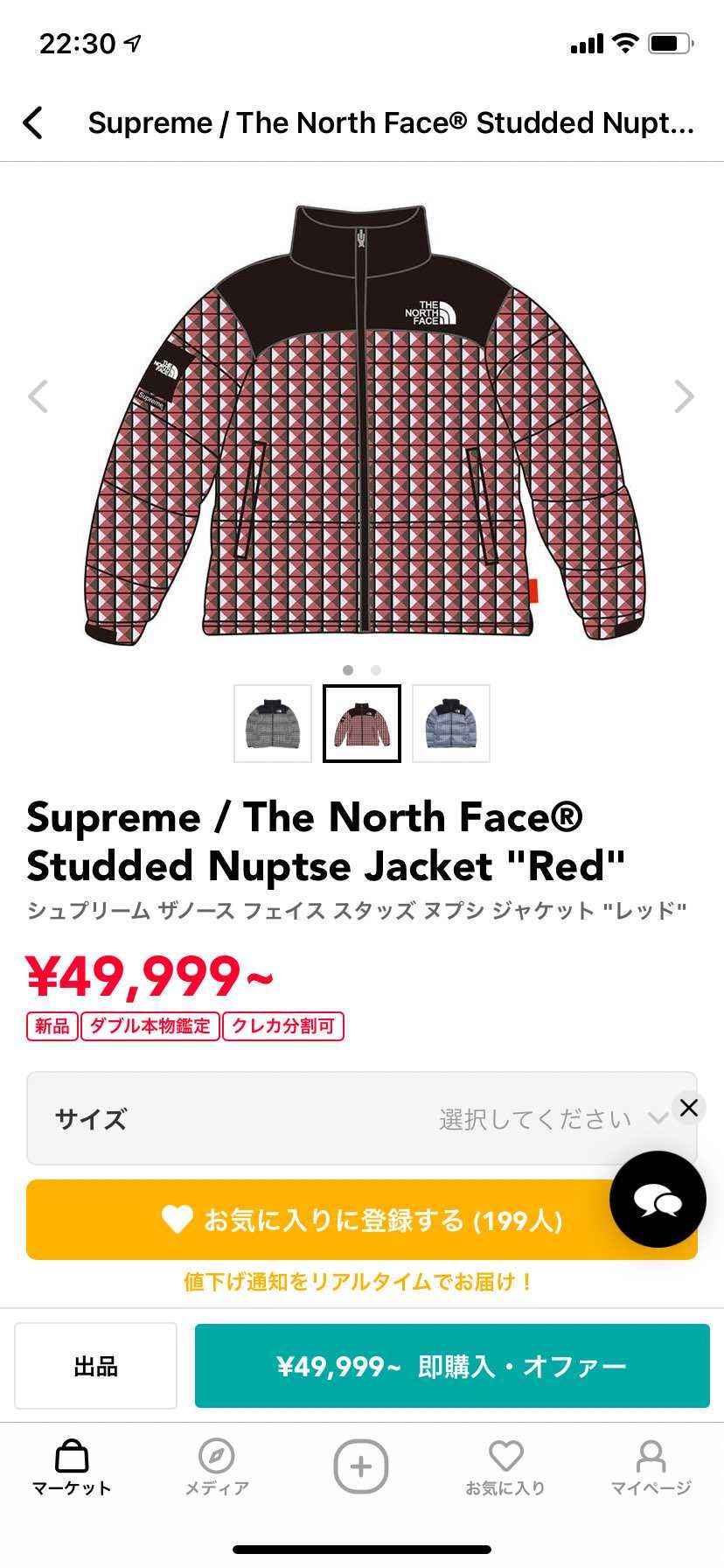 XLの出回りが少なすぎていい値のがない🥲