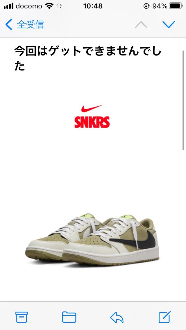 トラヴィスは落ちてたけどモノグラムバッグは当たってたました