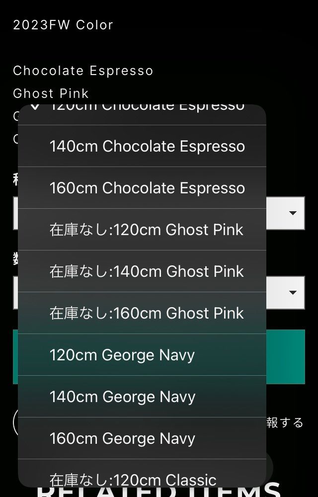 5/25に販売されたNODCのシューレース、一部リス来てました

買えなかっ