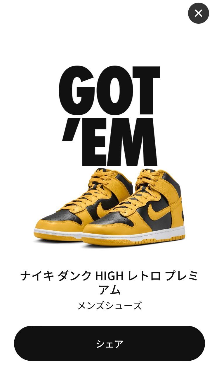 まさかのゴッテム!
他全落ちで仕事で一般販売は無理だったので本当に嬉しいです