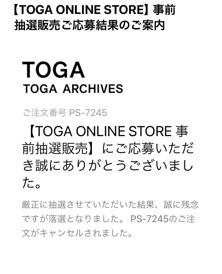 終