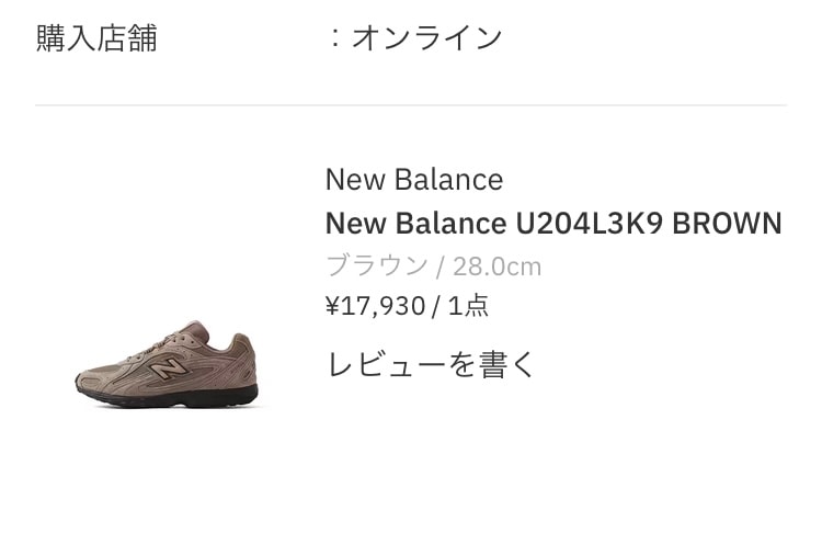 みんなの投稿 | スニーカーダンク