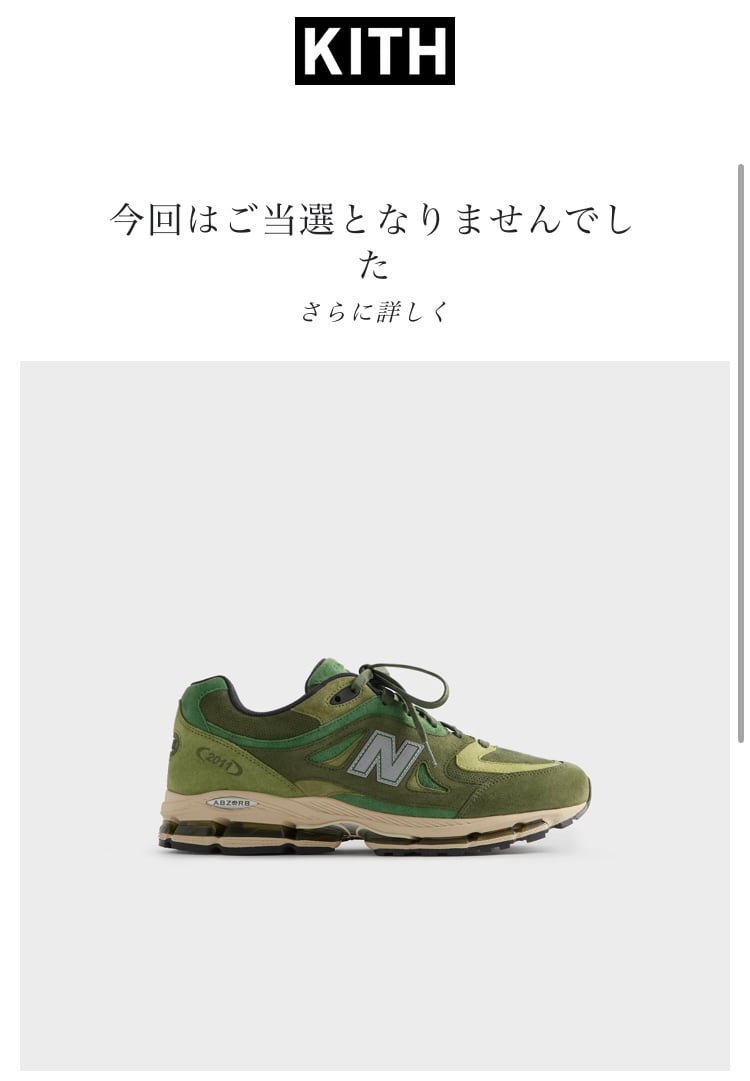 なんもねえ