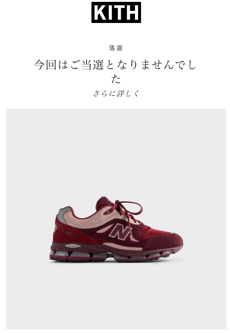 なんもねえ